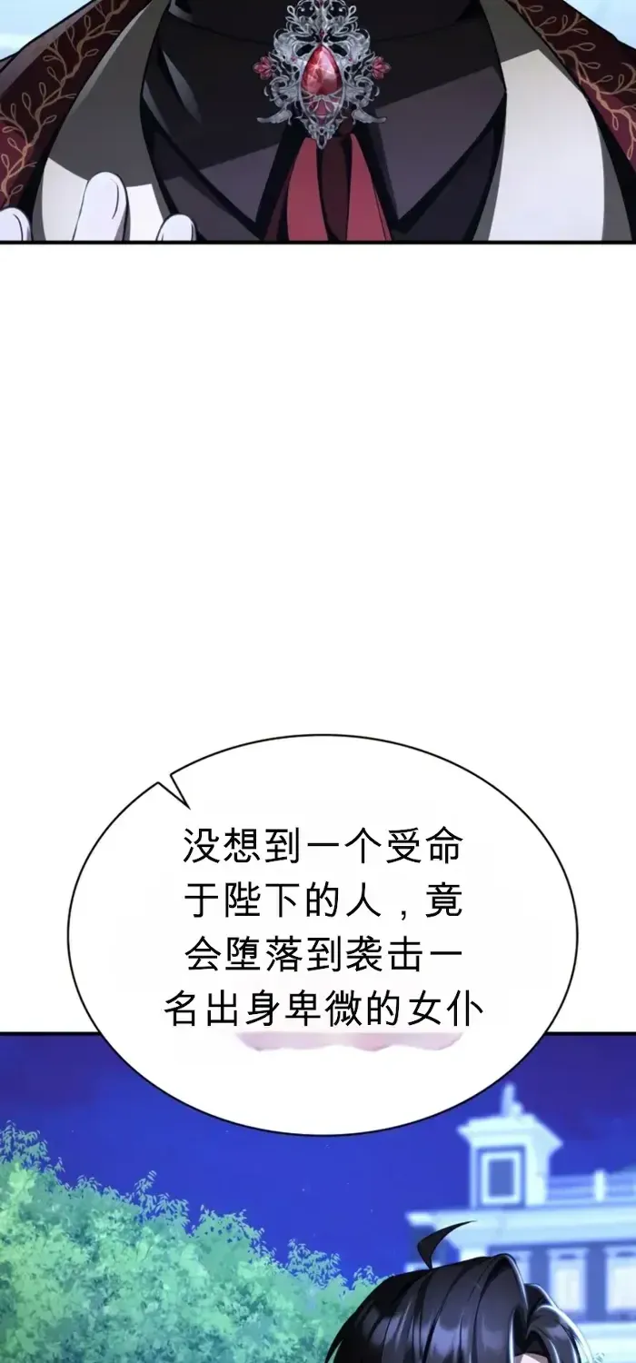 第15话 第91页
