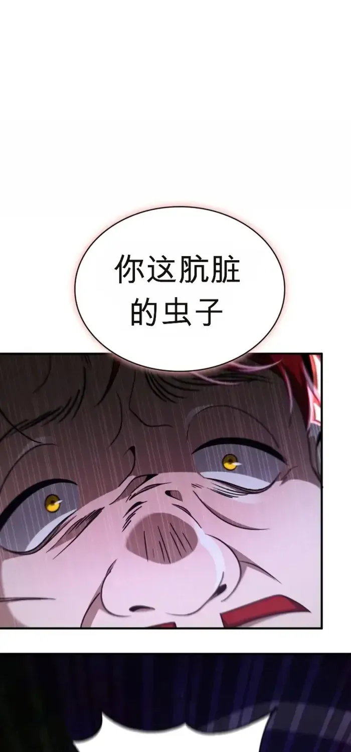 第15话 第95页