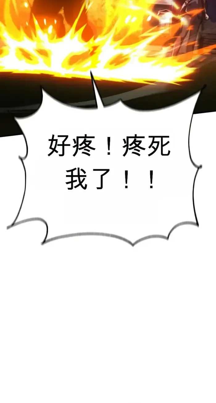 第15话 第102页