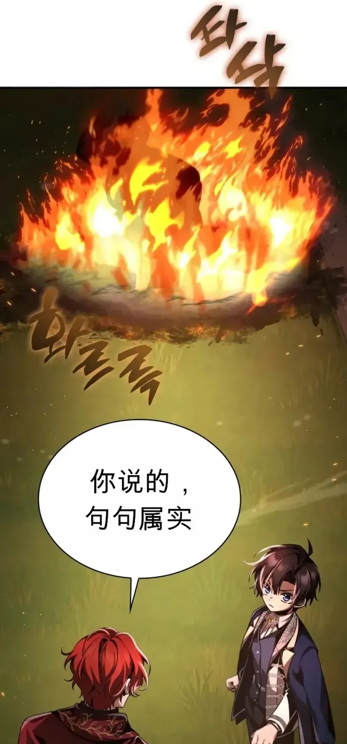 第15话 第103页