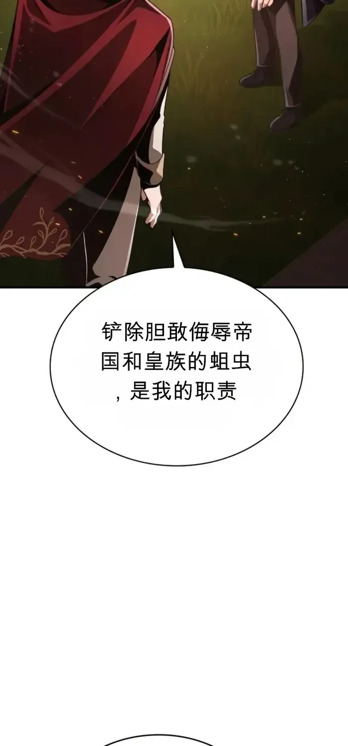 第15话 第104页