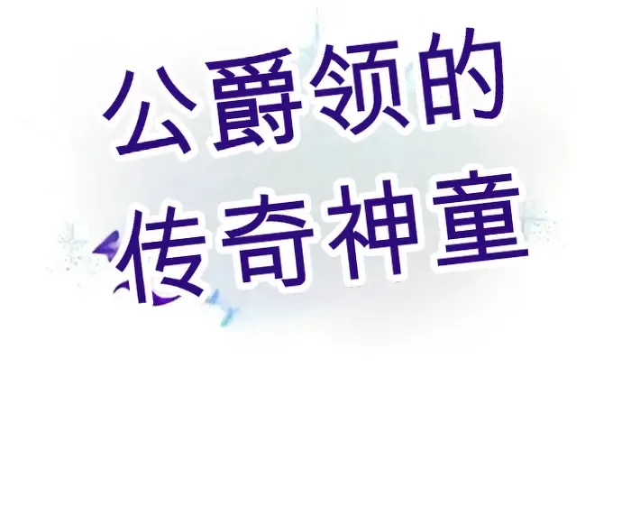 第15话 第107页