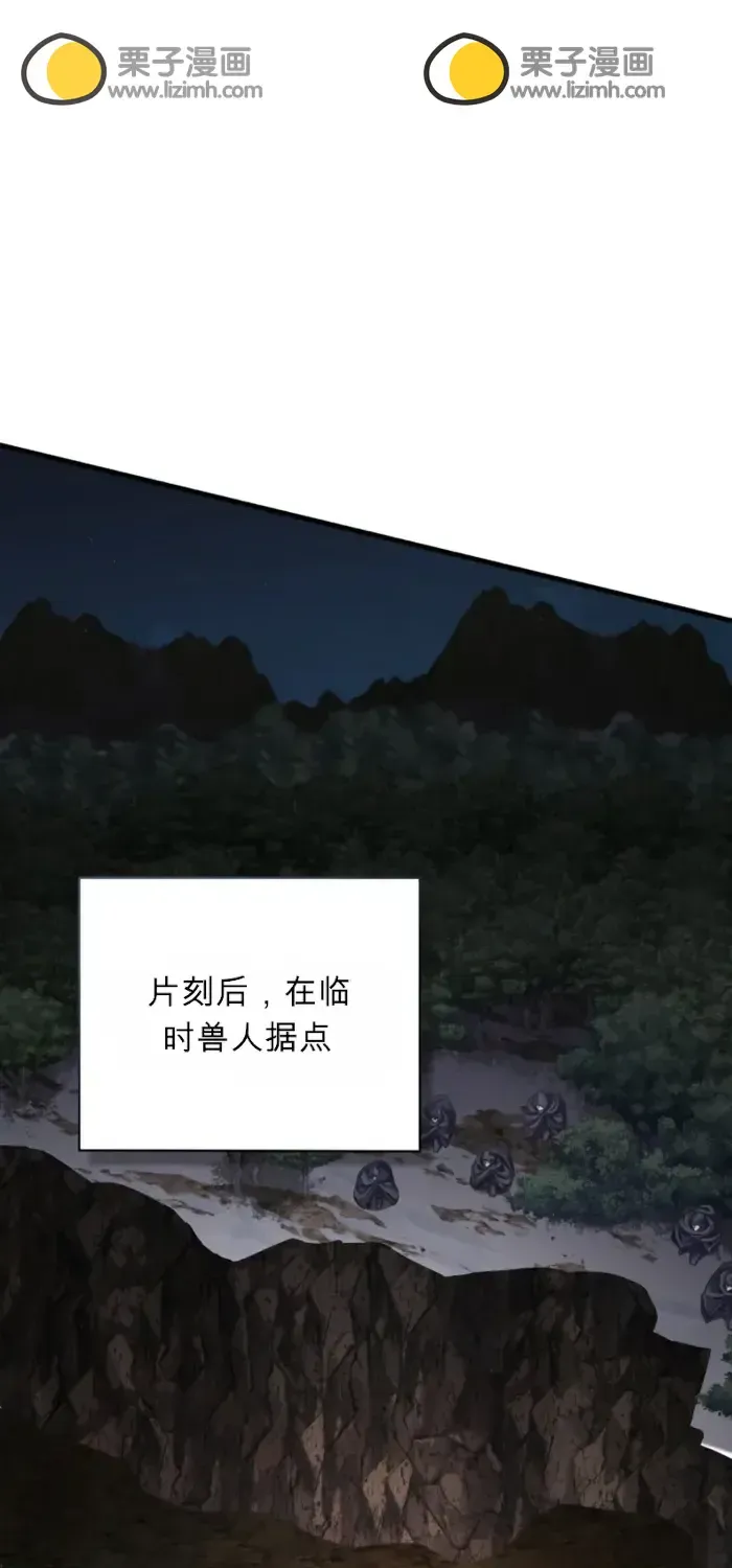 第9话 第1页