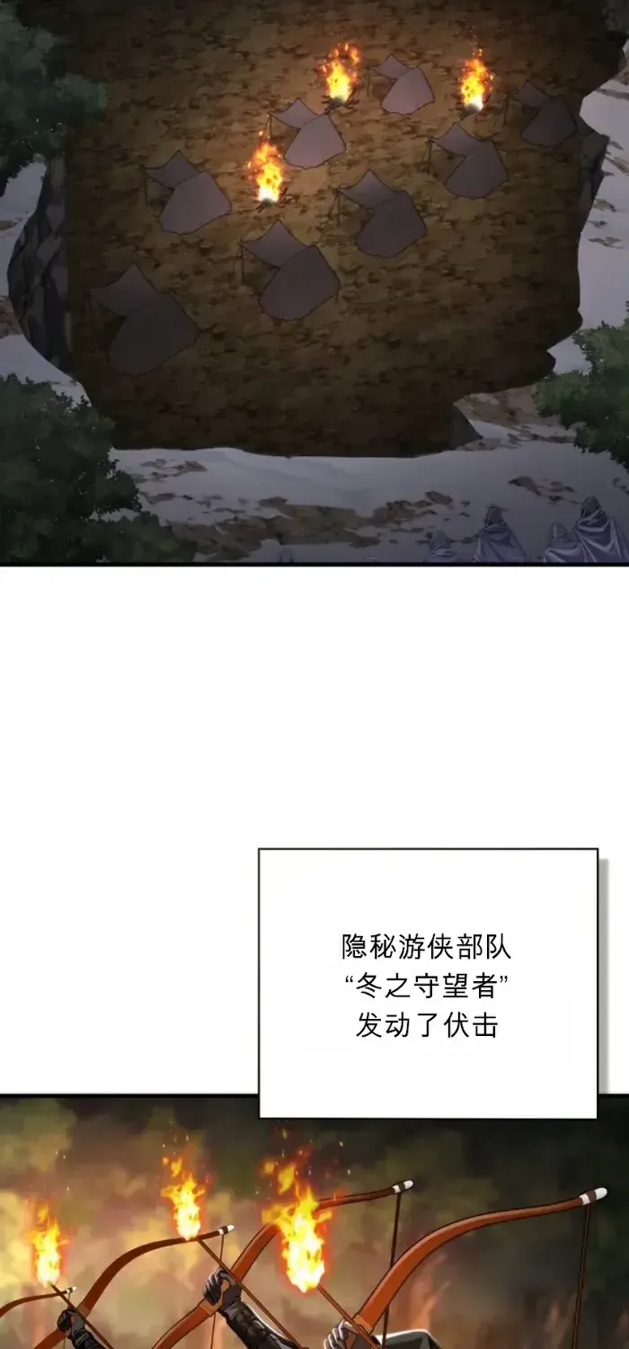 第9话 第2页