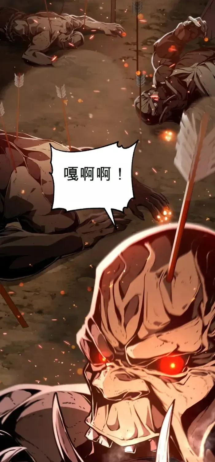 第9话 第7页