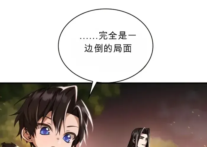 第9话 第15页