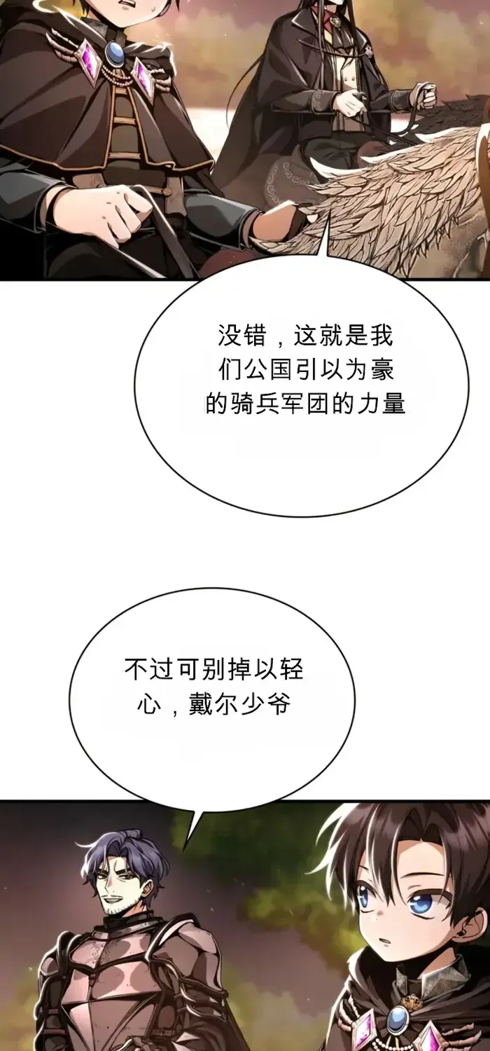 第9话 第16页