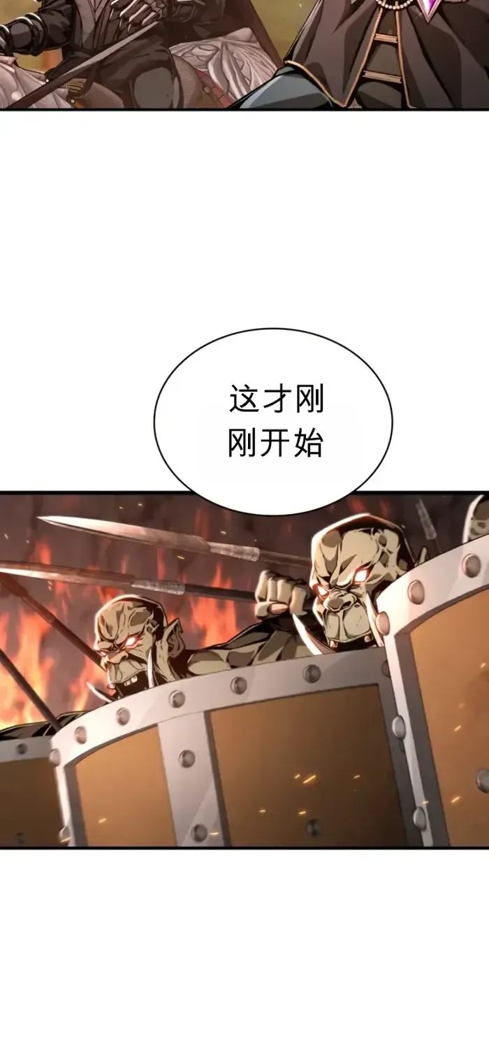 第9话 第17页