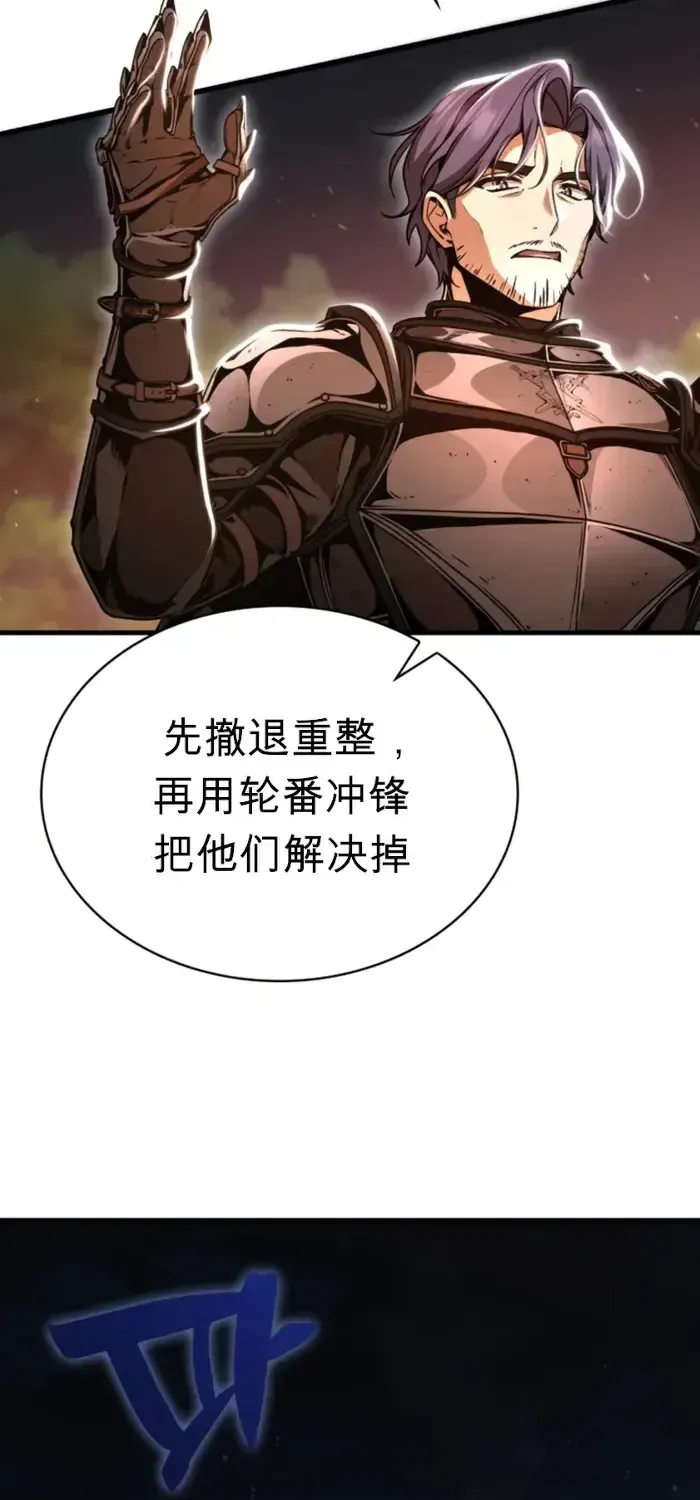 第9话 第21页