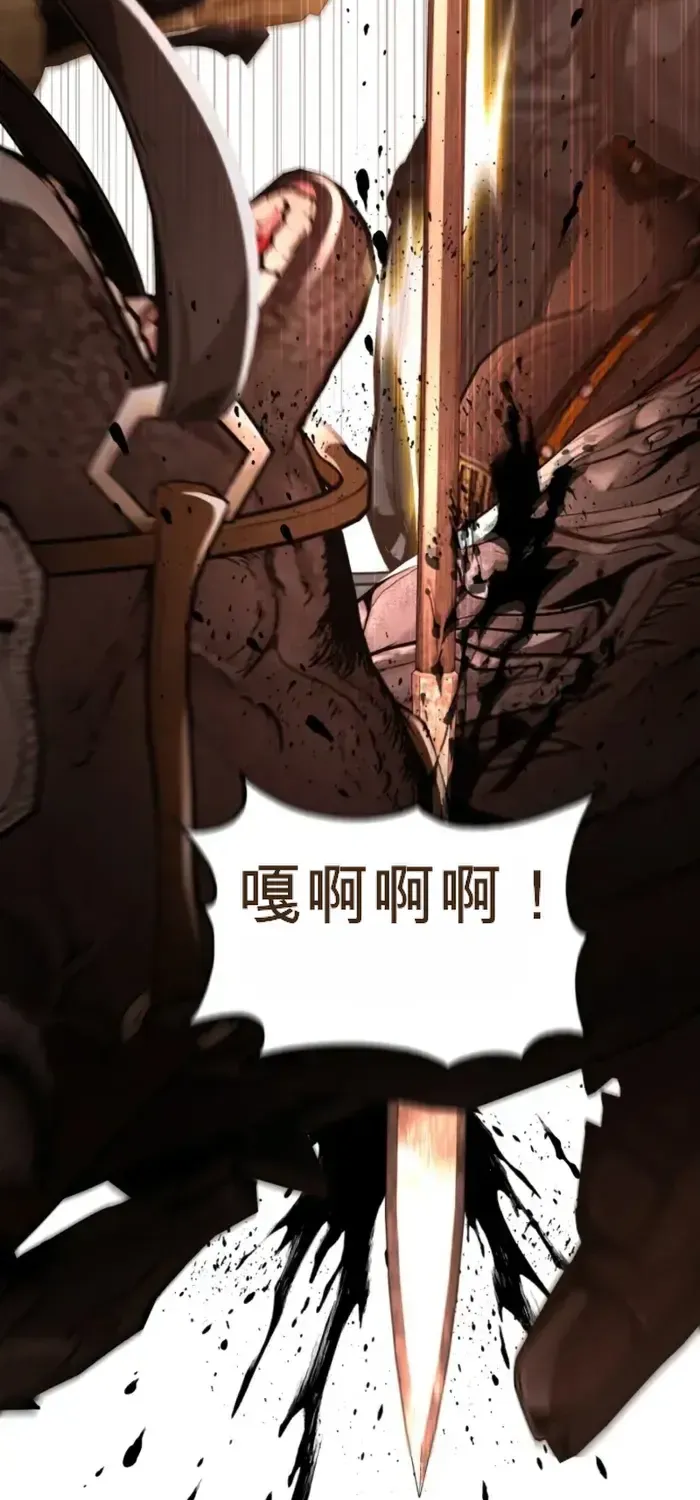 第9话 第29页