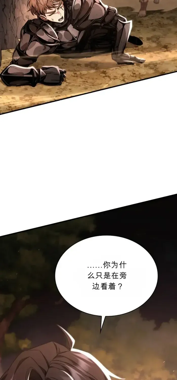 第9话 第34页