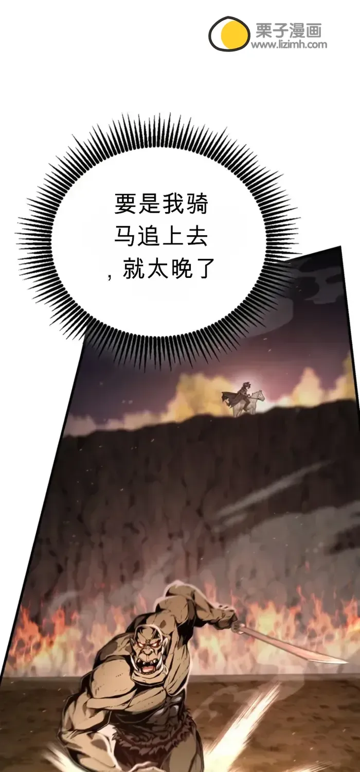 第9话 第37页