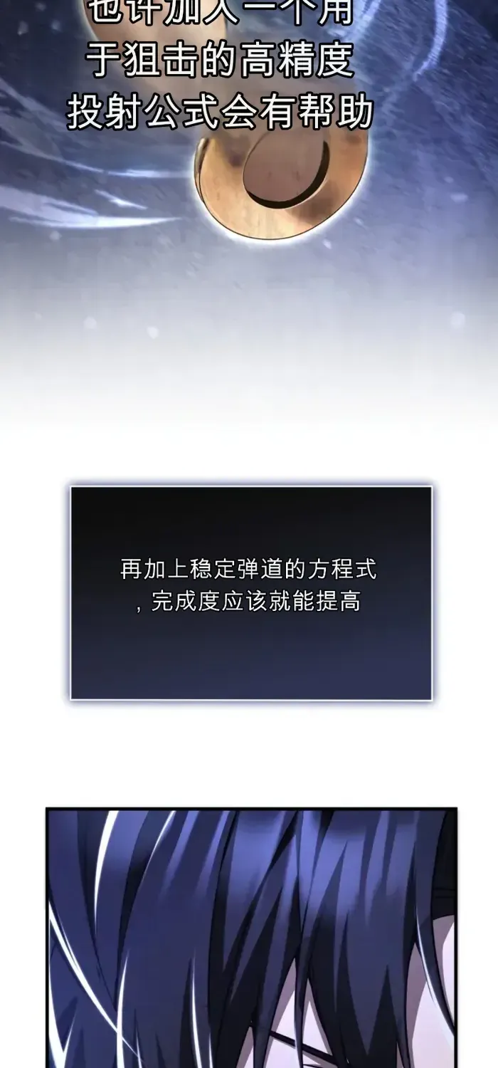 第9话 第40页