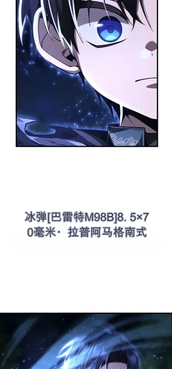 第9话 第41页