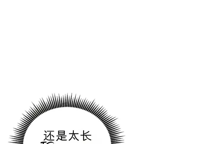 第9话 第60页