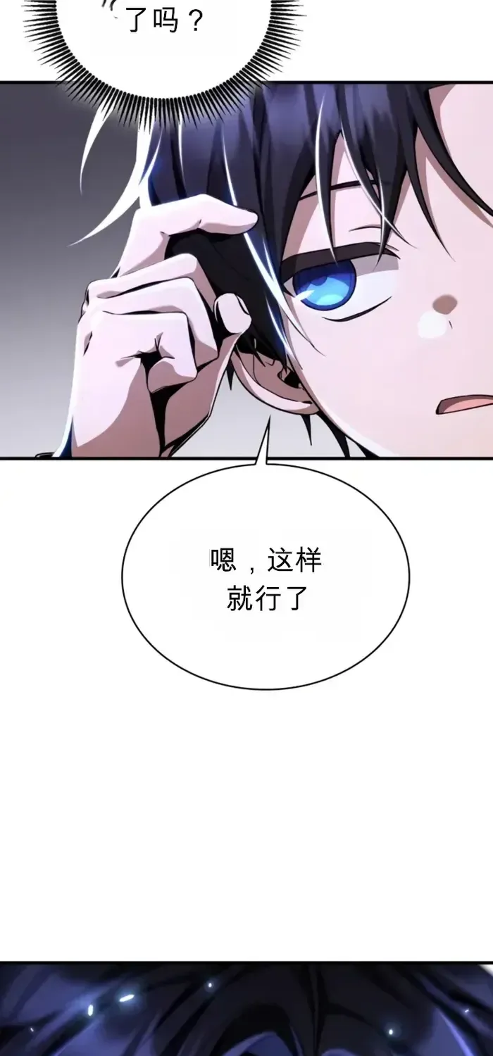 第9话 第61页