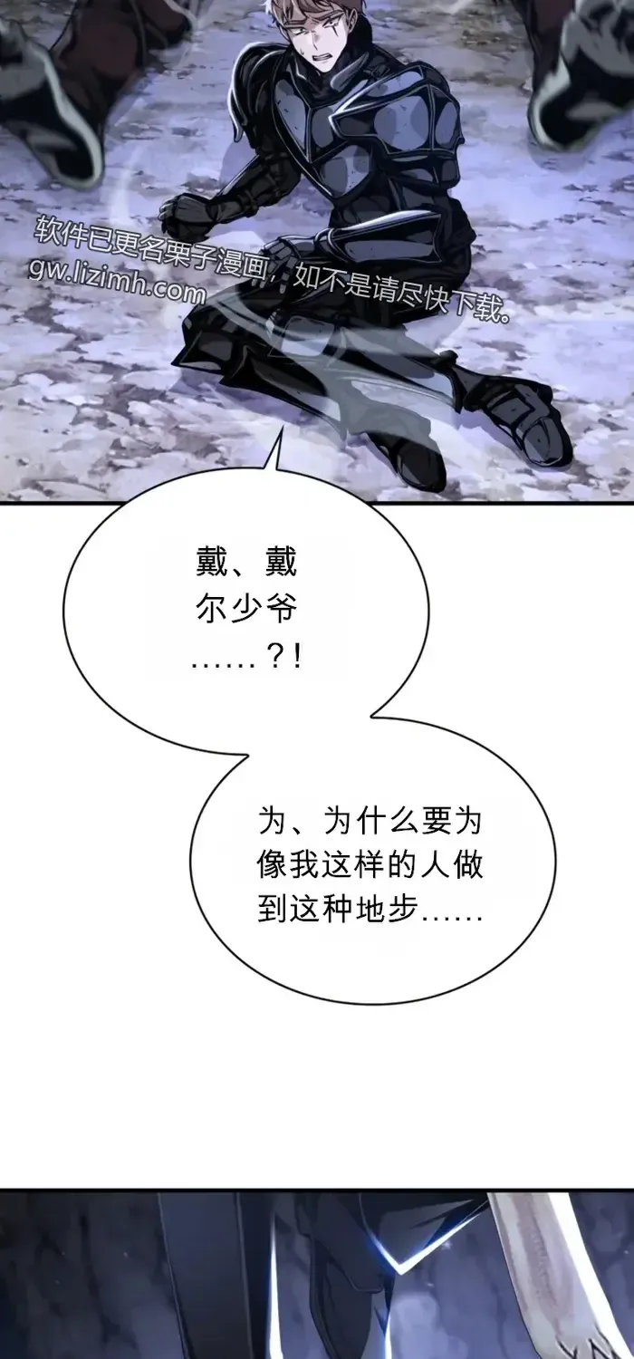 第9话 第67页