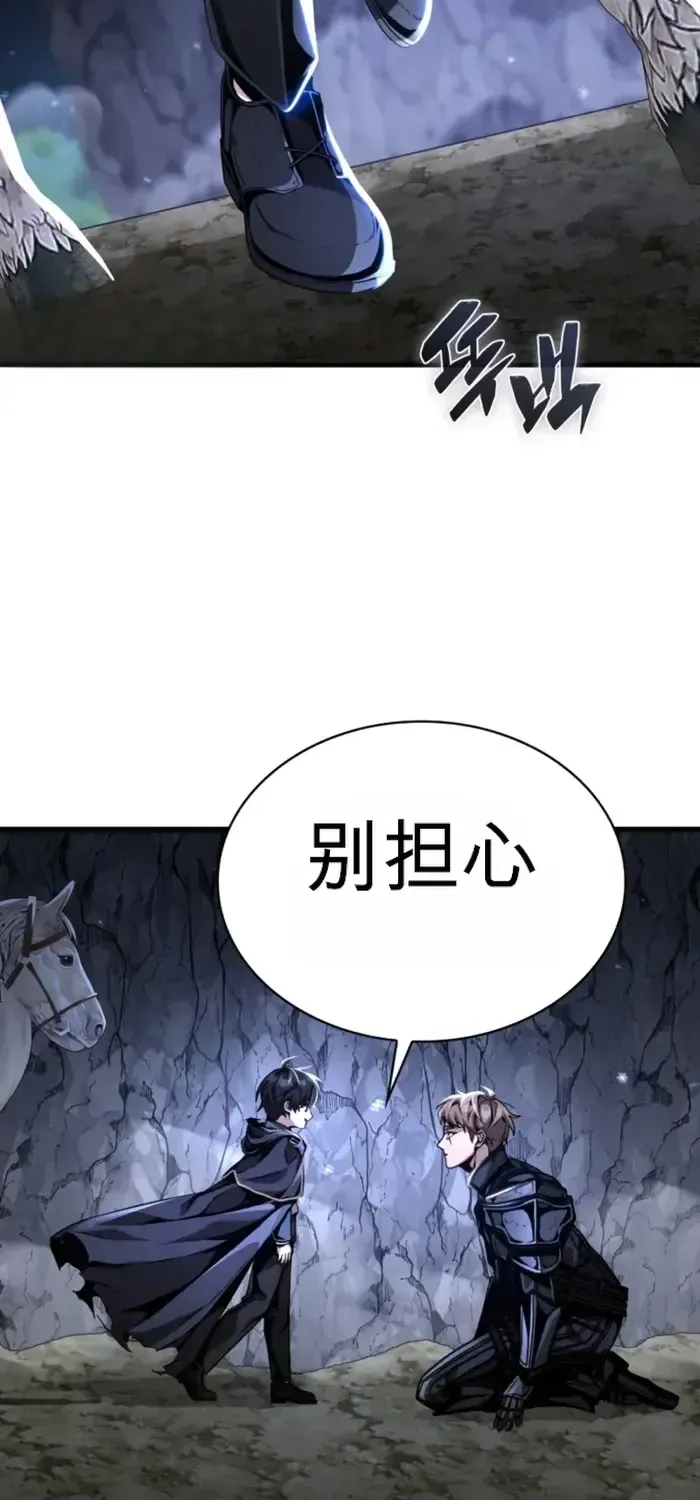 第9话 第68页