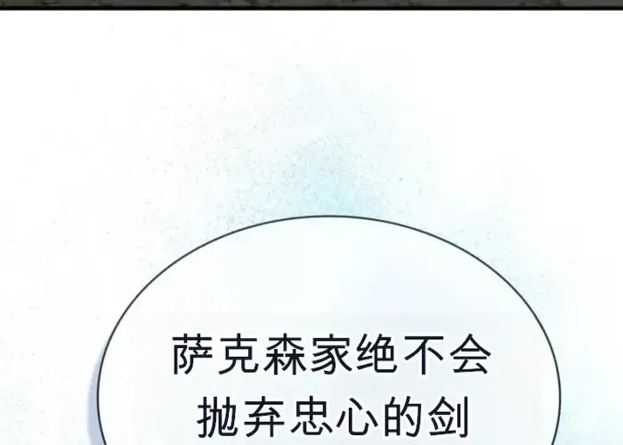 第9话 第69页