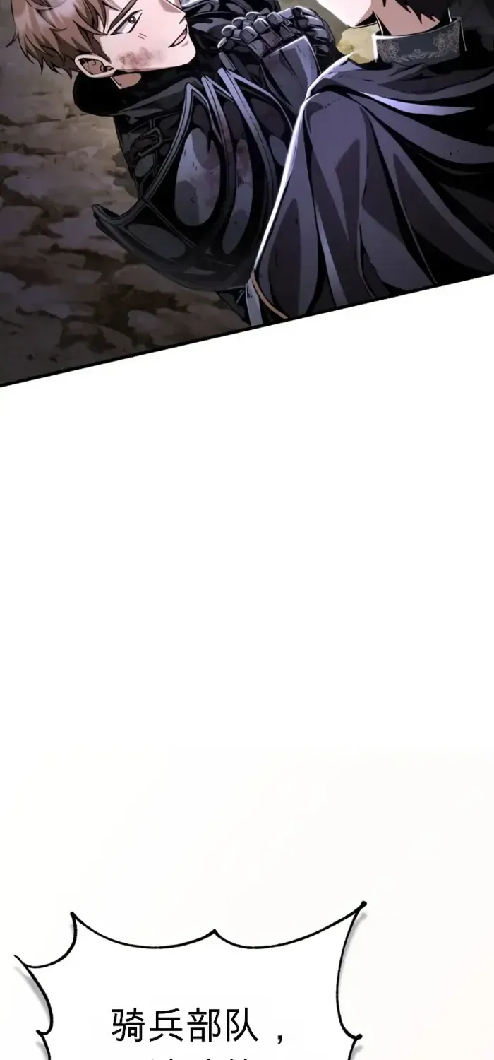 第9话 第93页