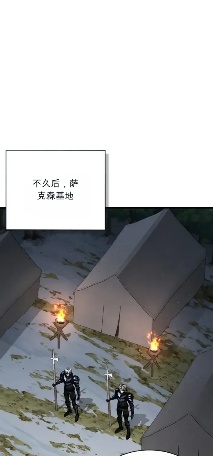 第9话 第98页