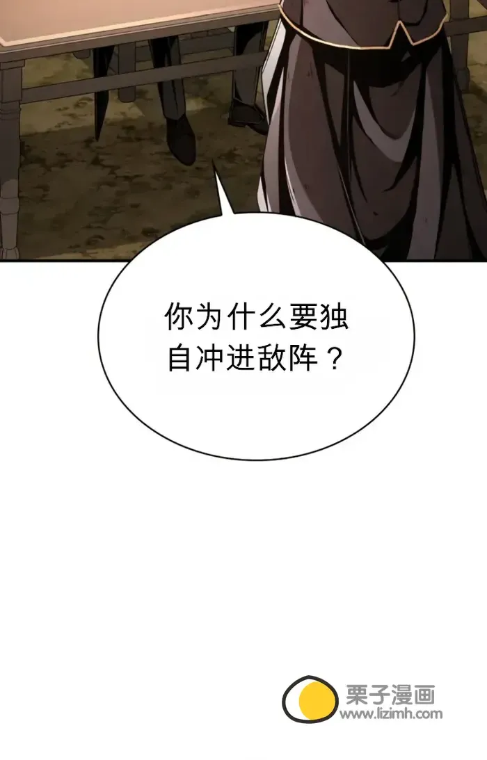 第9话 第100页