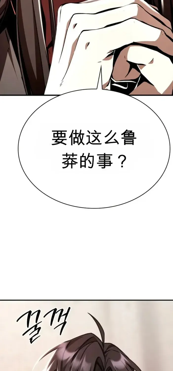 第9话 第102页