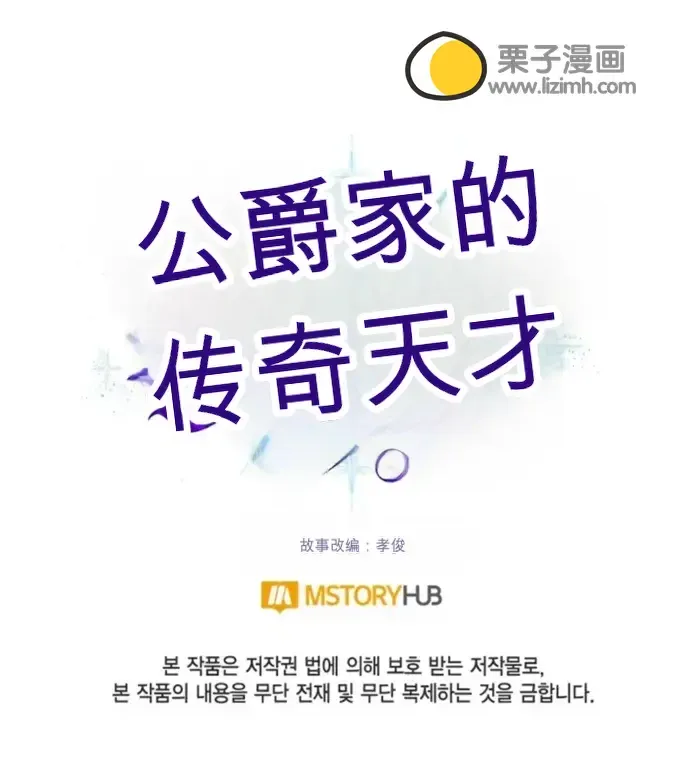 第9话 第104页
