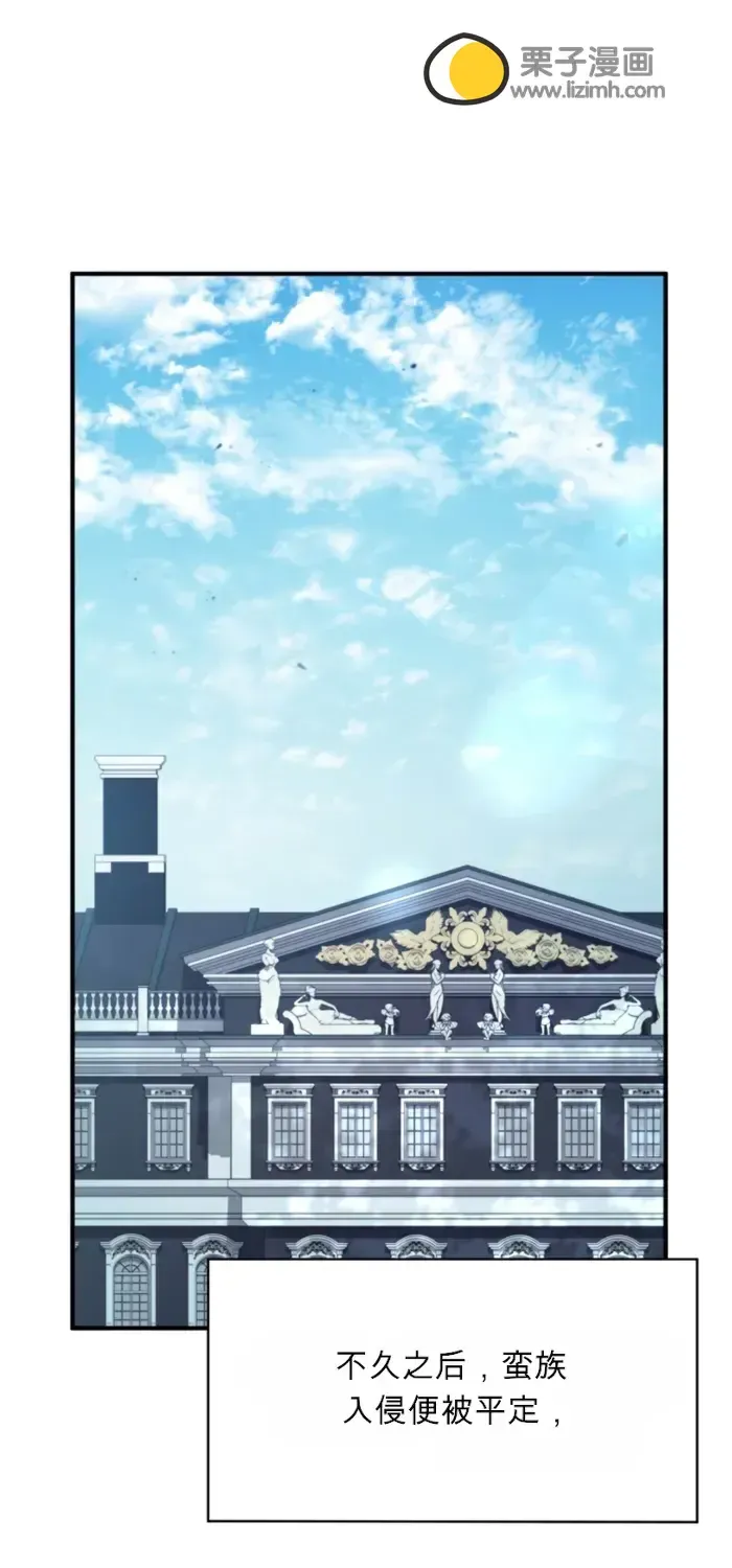 第39话 第1页