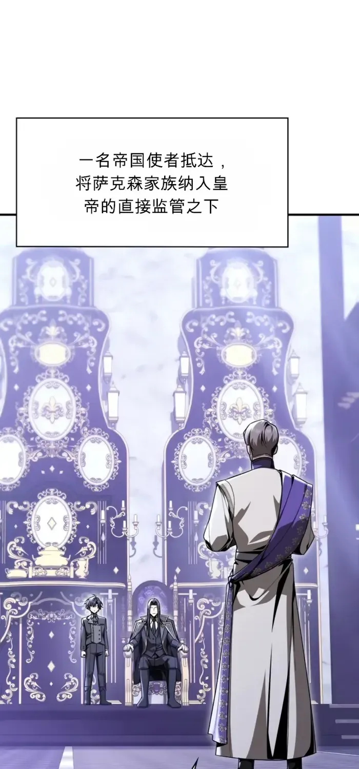 第39话 第2页