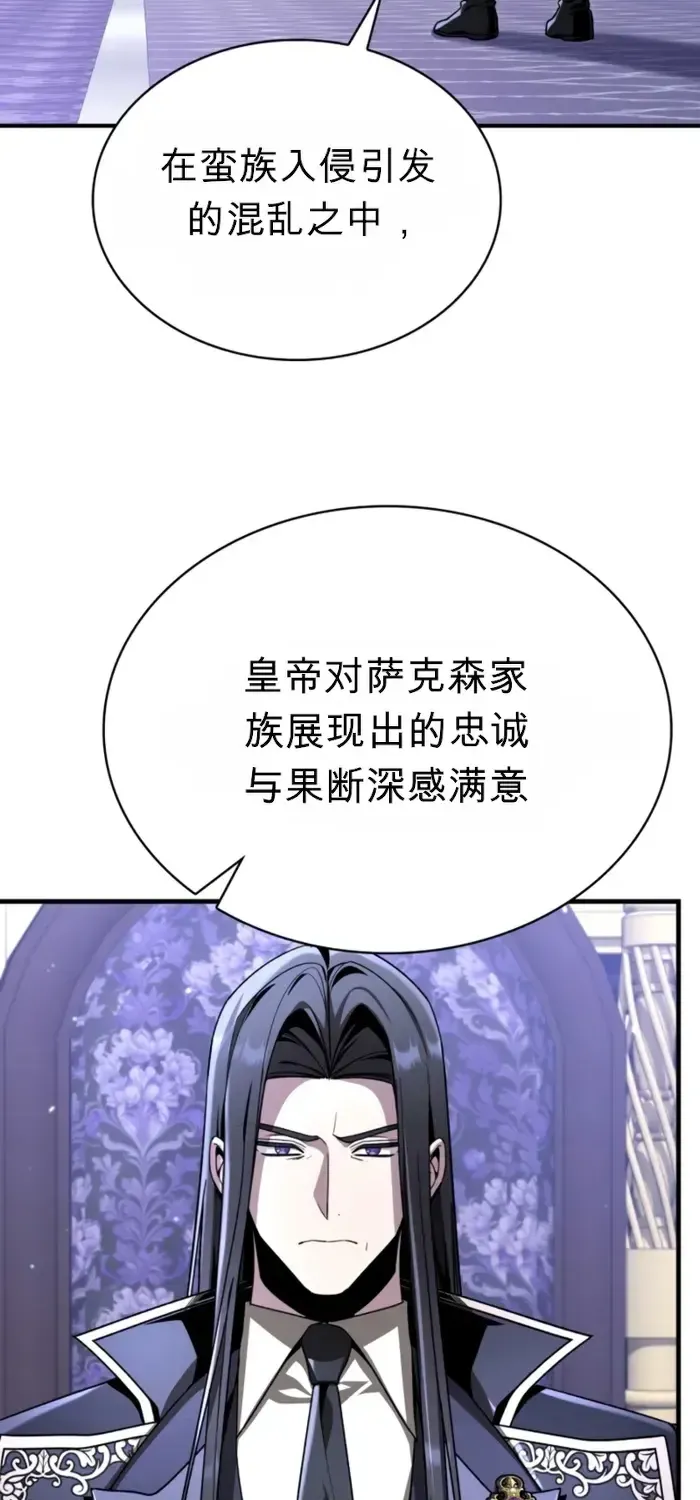 第39话 第3页
