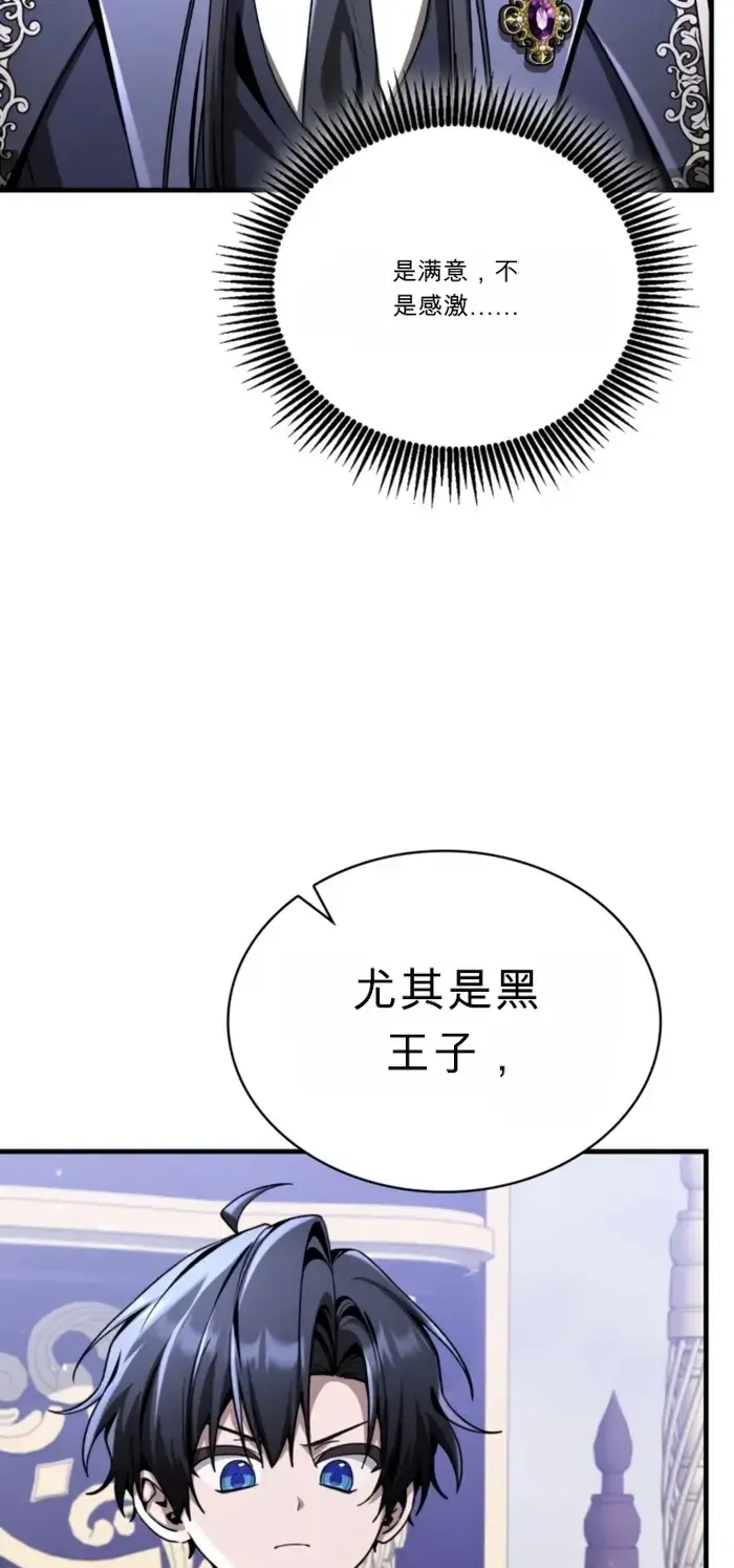 第39话 第4页