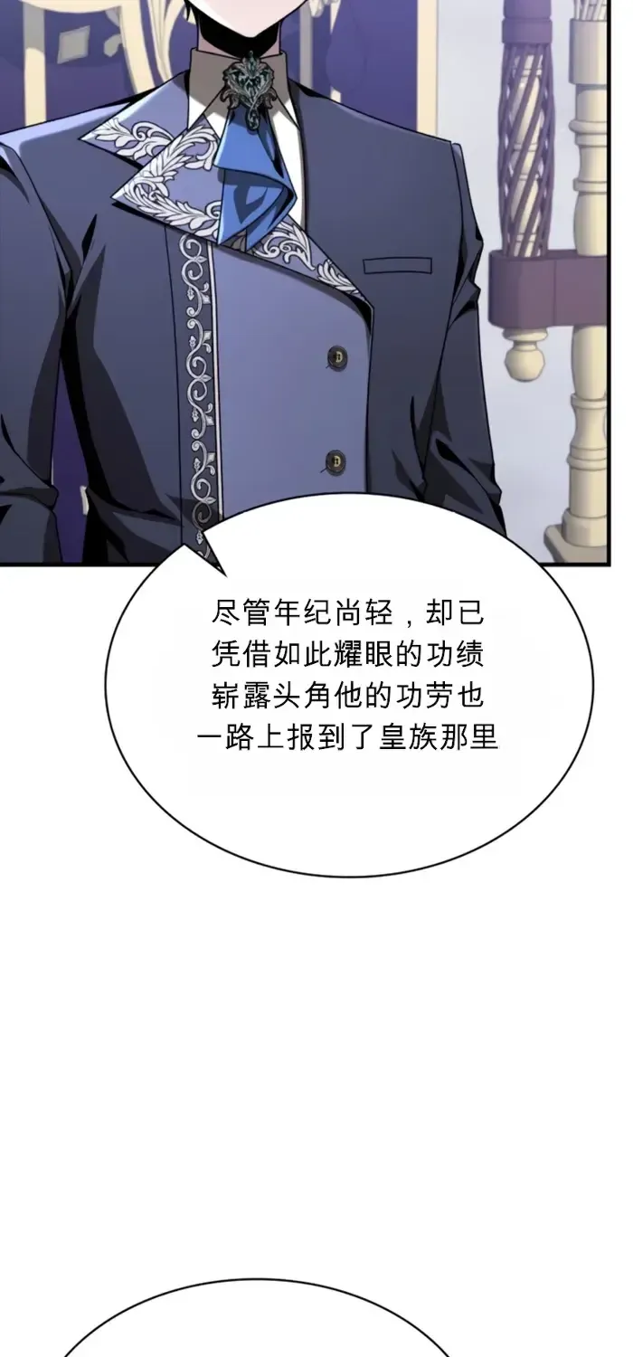 第39话 第5页
