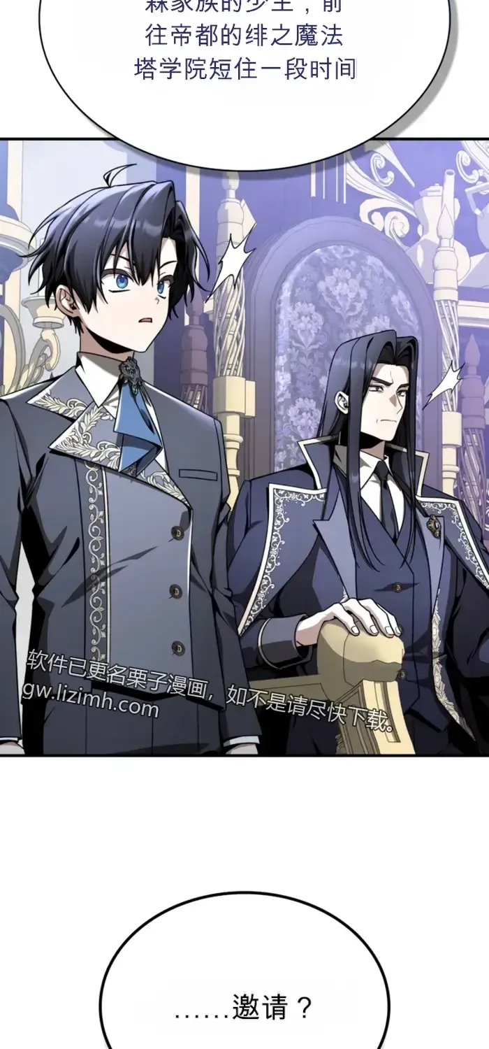 第39话 第7页