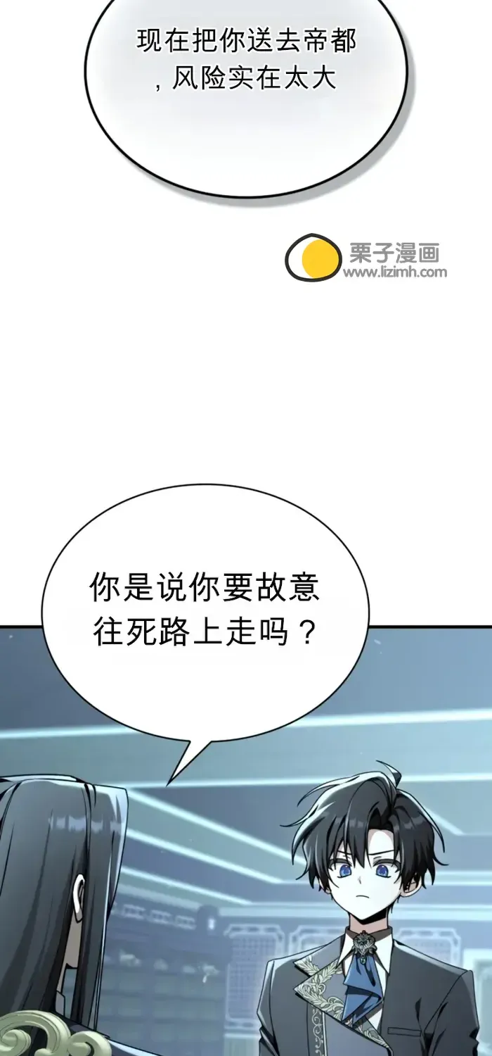 第39话 第10页