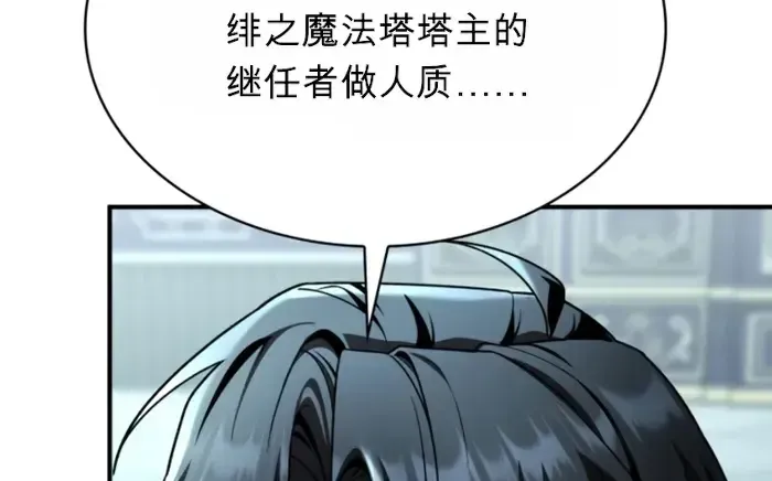 第39话 第13页