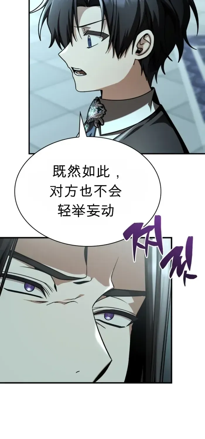 第39话 第14页