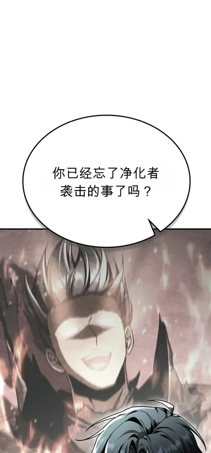 第39话 第15页
