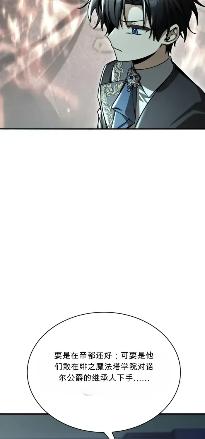 第39话 第16页