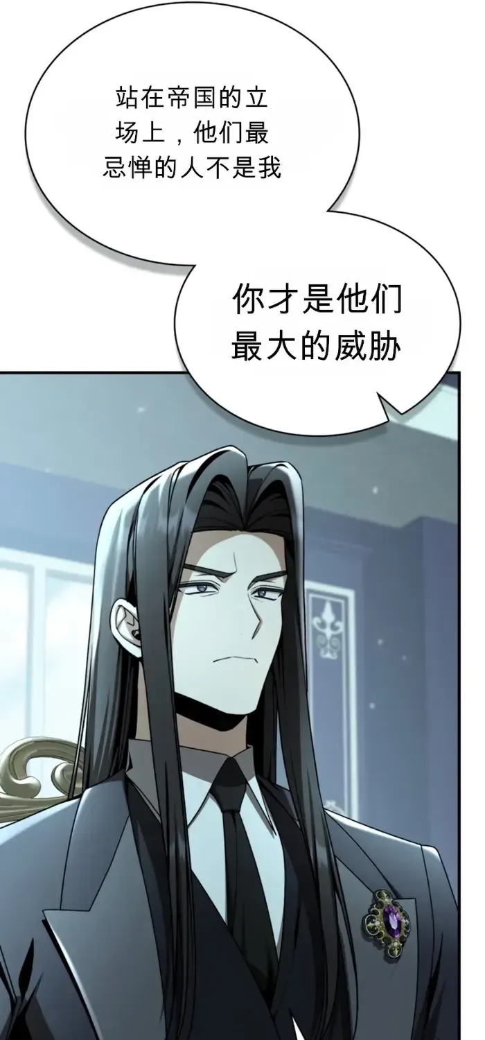 第39话 第19页