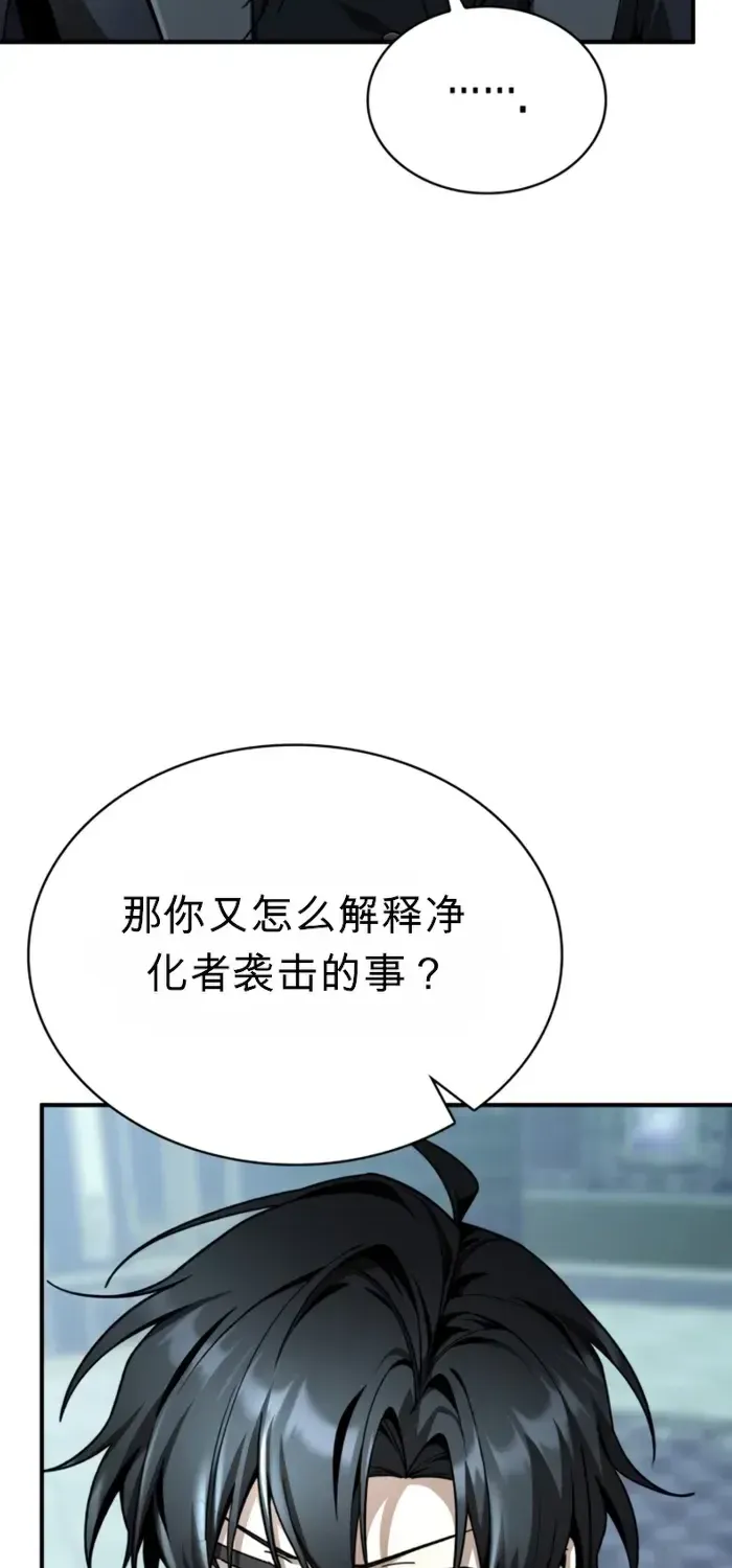 第39话 第20页