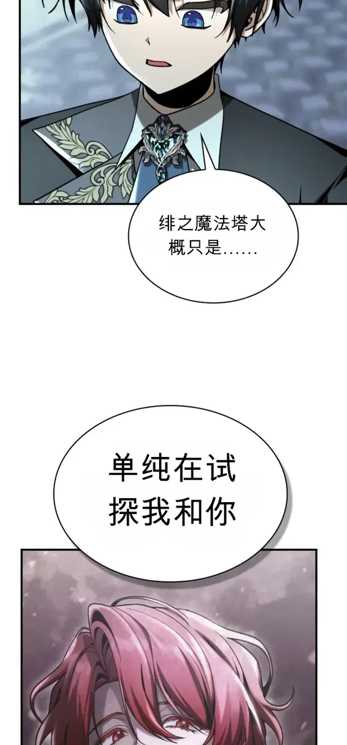 第39话 第21页