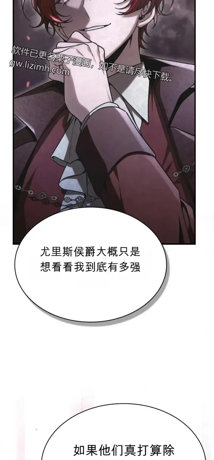 第39话 第22页