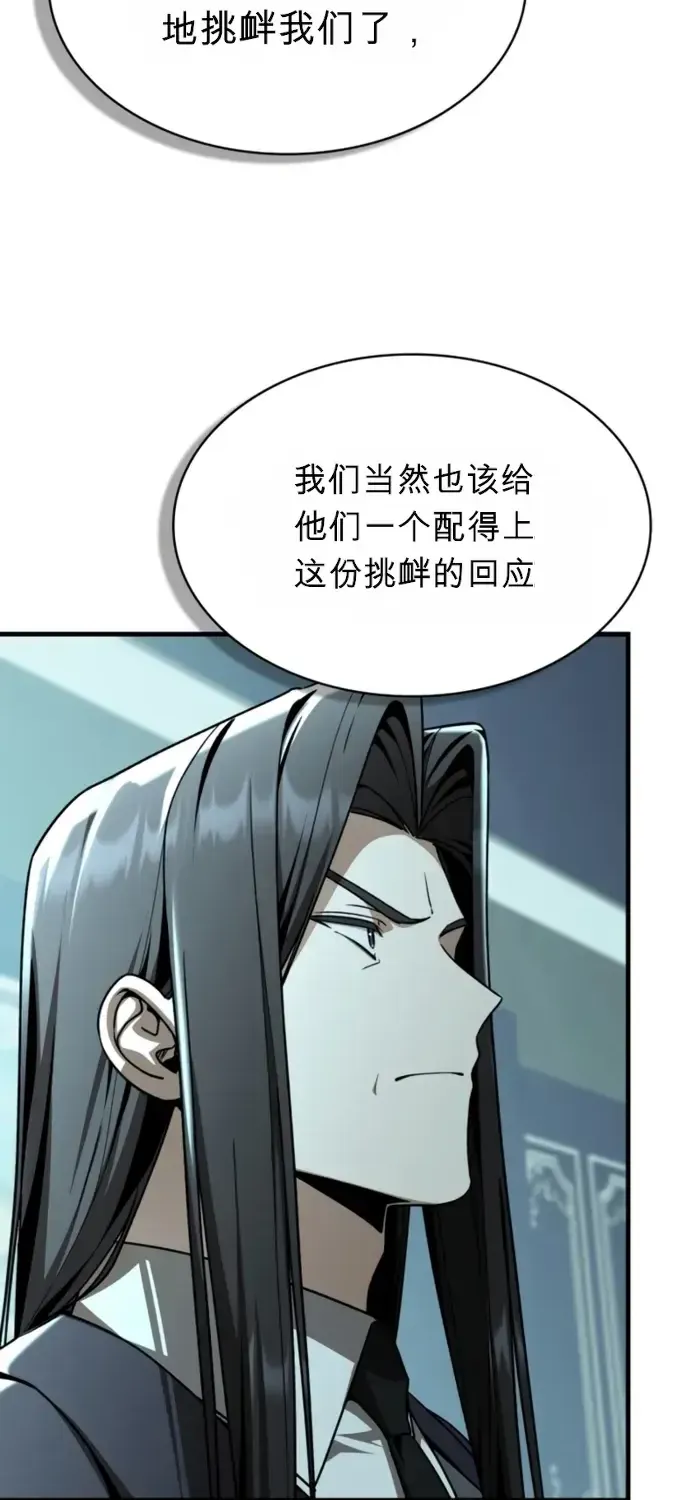 第39话 第27页