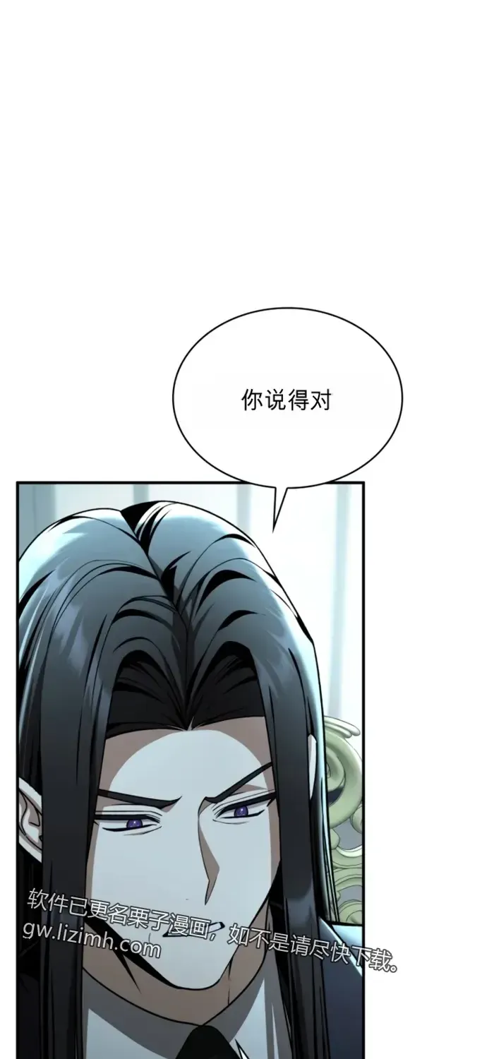 第39话 第30页