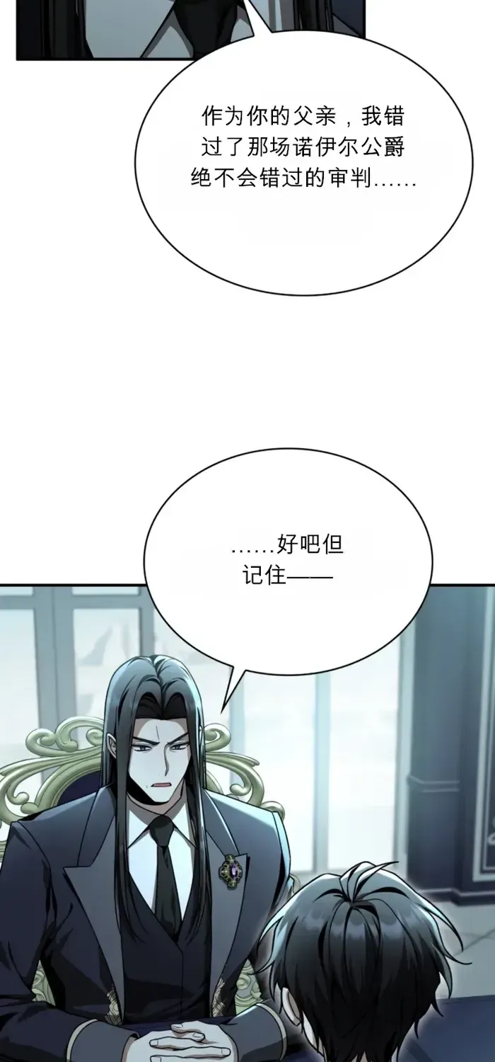 第39话 第31页