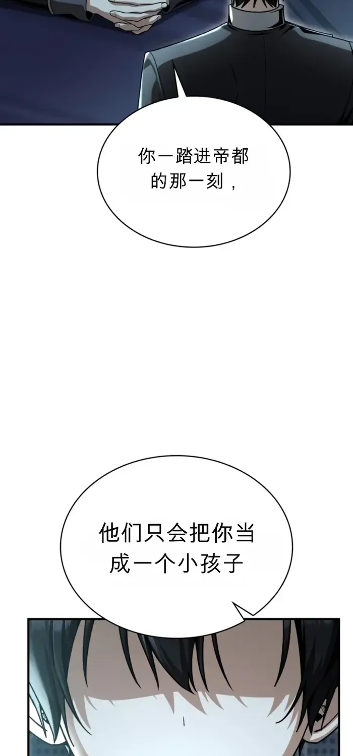 第39话 第32页