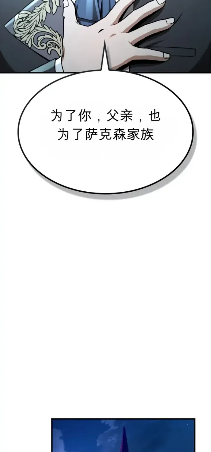 第39话 第35页