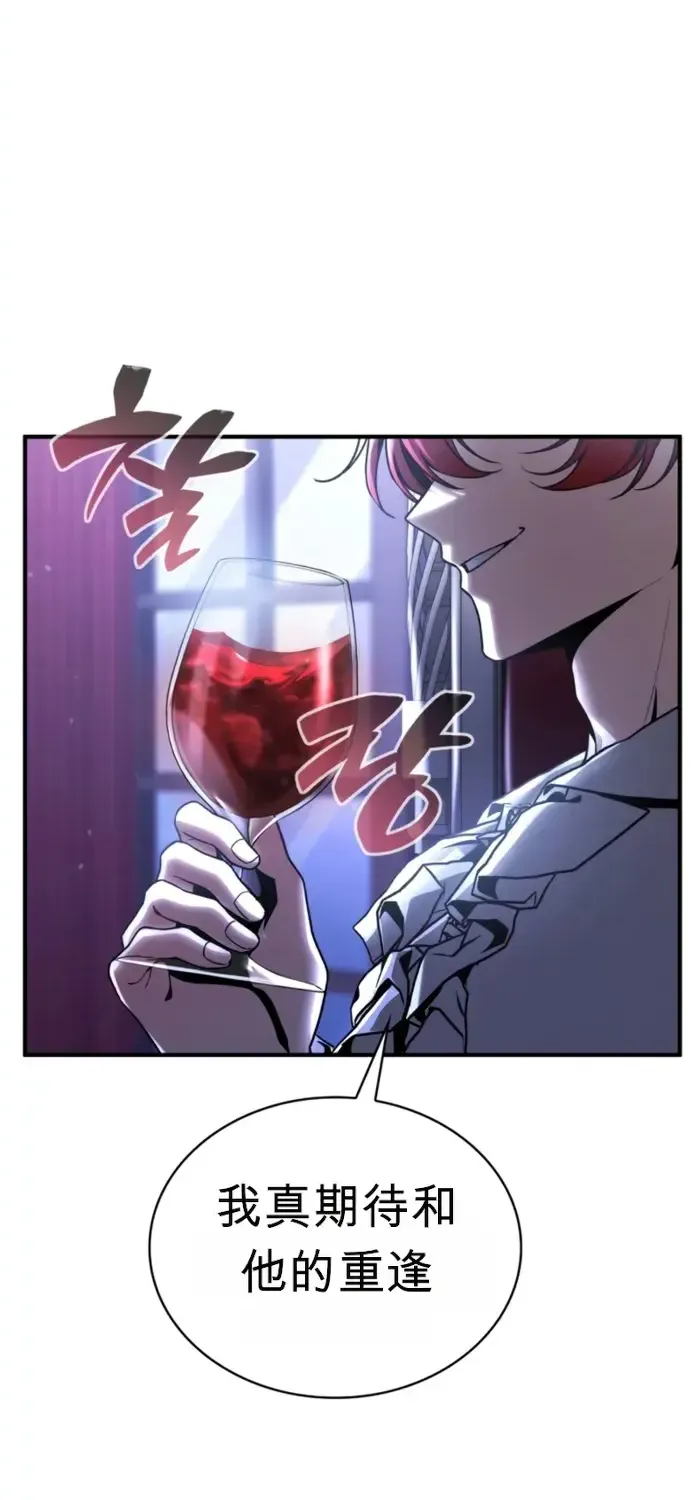第39话 第37页