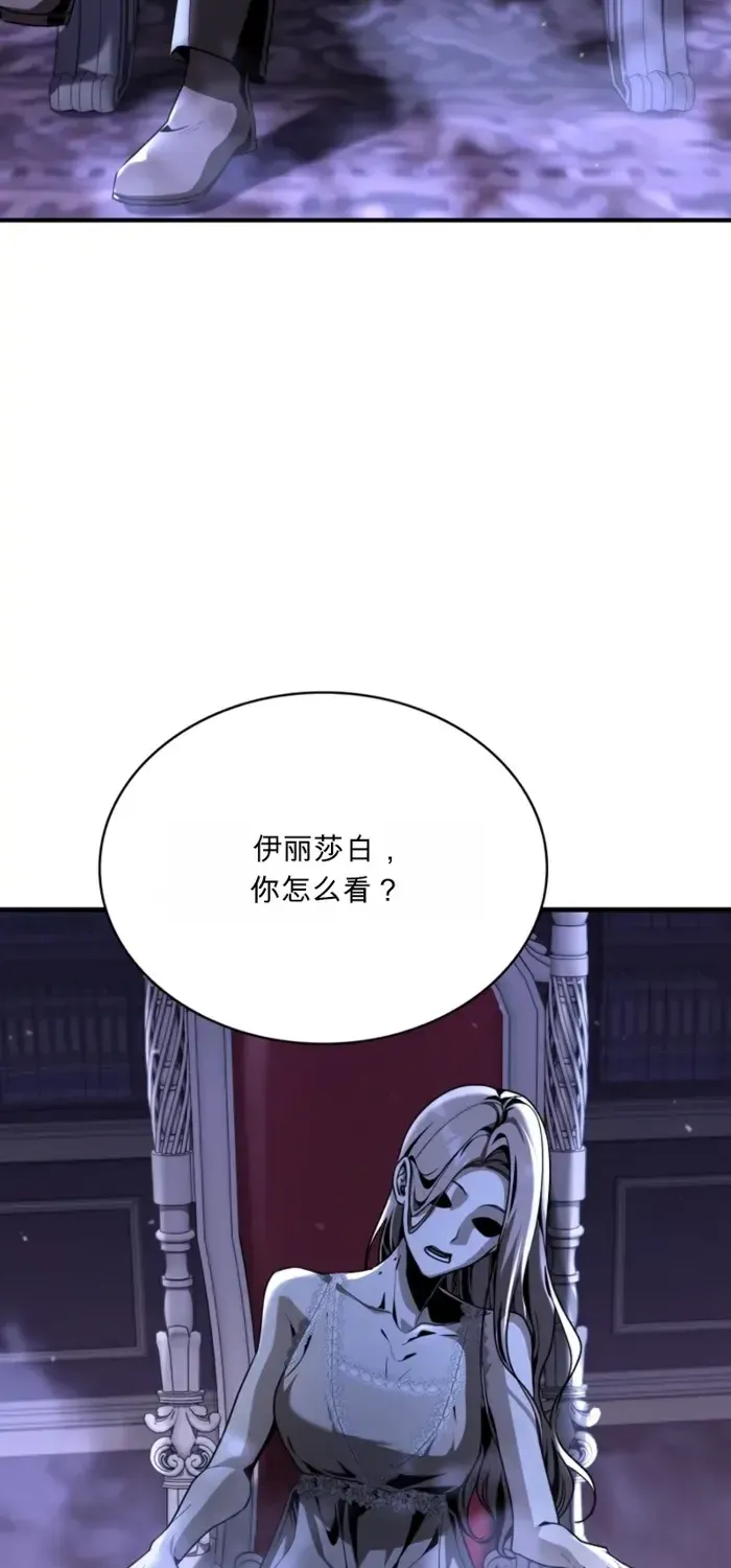 第39话 第40页